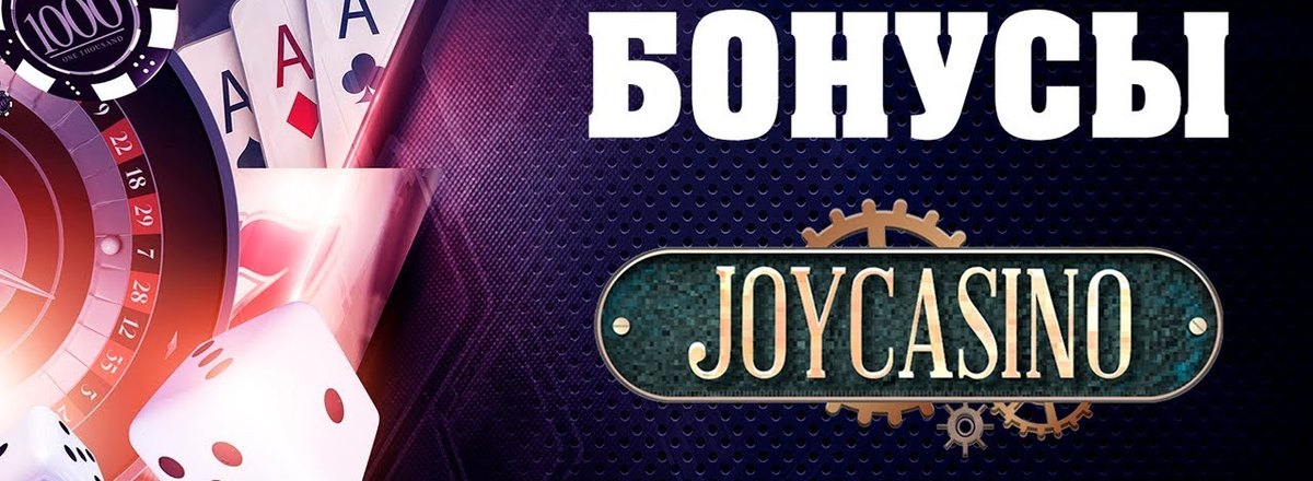 Joycasino